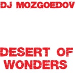 dj mozgoedov | Spotify dj mozgoedov