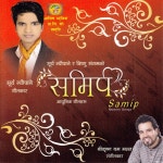 Samip - EP by Shree Krishna Bam Malla | Spotify Samip