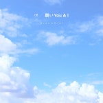 願いYou &I - song and lyrics by Gran☆Ciel | Spotify 願いYou &I