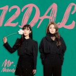 Mr. Nobody - Single by 열두달 | Spotify