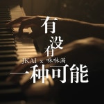 JKAI | Spotify JKAI