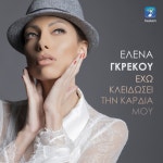 Eho Klidosi Tin Kardia Mou - song and lyrics by Elena Grekou | Spotify Eho Klidosi Tin Kardia Mou