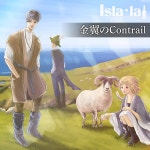 金翼のContrail - song and lyrics by Isla・la♩ | Spotify 金翼のContrail