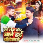 Le Leb Tor Jane Hai Panditane - Single by Prashant Pandey | Spotify Le Leb Tor Jane Hai Panditane