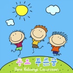 섬집아기 - song and lyrics by 동요 푸른꿈 | Spotify 섬집아기