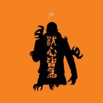 獸心皆急 - song and lyrics by York | Spotify 獸心皆急