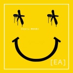 Black Mountain - A is for Acid Mix - song and lyrics by Super-Frog Saves Tokyo | Spotify Black Mountain - A is for Acid Mix