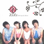 The Midsummer Night`s Cool Dream - Album by ZAZA | Spotify The Midsummer Night`s Cool Dream