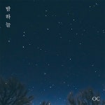 Night sky - song and lyrics by 오씨 | Spotify Night sky