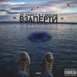 221 Family & 2 Версия | Spotify 221 Family & 2 Версия