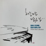박용준 | Spotify 박용준