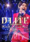 D-LITE DLive 2014 in Japan 〜Dslove〜 - Album by 대성 | Spotify D-LITE DLive 2014 in Japan 〜Dslove〜