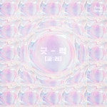 굿럭[굴:러] Good Luck - song and lyrics by MaseWonder | Spotify 굿럭[굴:러] Good Luck