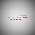 Eigi Oina - Single by Winer K | Spotify Eigi Oina