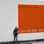 Save Me From Hell - song by 武宏澧 | Spotify Save Me From Hell