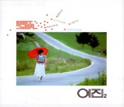 그해 가을 - song and lyrics by Yeo Jin | Spotify 그해 가을