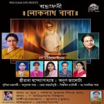 Tomar Moner - song and lyrics by Sumita Chakraborty | Spotify Tomar Moner