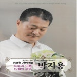 도토리 인생 - EP by 오세욱 | Spotify 도토리 인생