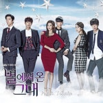 My Love From the Star 별에서 온 그대 - song and lyrics by 윤하 | Spotify My Love From the Star 별에서 온 그대