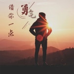 卿顾 | Spotify 卿顾