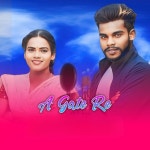 A Gate Re - Single by Hemlal Mandi | Spotify A Gate Re