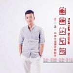 微信小乞丐 - Single by 李国海 | Spotify 微信小乞丐