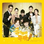 금나와라 뚝딱 (Original Television Soundtrack) - Compilation... Artists | Spotify 금나와라 뚝딱 (Original Television Soundtrack)