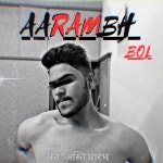 AARAMBH BOL (Gym life Motivational song) - song and lyrics by kaayo lk | Spotify AARAMBH BOL (Gym life Motivational song)