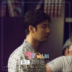 Sisters-in-law, Pt. 5 (Original Soundtrack) - Single by 훈스 | Spotify Sisters-in-law, Pt. 5 (Original Soundtrack)