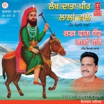 Lakh Data Peer Lala Wale - song and lyrics by Dilbag Waliya | Spotify Lakh Data Peer Lala Wale
