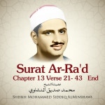 Surat Ar-Rad , Chapter 13 Verse 21 - 43 End - song and lyrics by Sheikh Mohamed Siddiq El Minshawi | Spotify Surat Ar-Rad... 