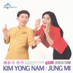 정미 | Spotify 정미