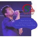 Zeisu Hang Hi - Single by Suum Mung | Spotify Zeisu Hang Hi