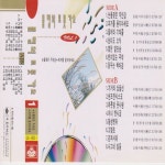 엽전 열닷냥 - song by Han BokNam | Spotify 엽전 열닷냥