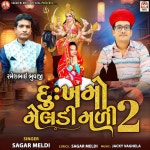 Dukh Mo Meldi Mali Pt.2 - Single by Jacky Vaghela | Spotify Dukh Mo Meldi Mali Pt.2