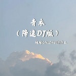 地球Online臨時工 | Spotify 地球Online臨時工
