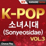 오빠 나빠 Youre So Bad (Originally Performed By 제시카... Spotify 오빠 나빠 Youre So Bad (Originally Performed By 제시카... 