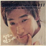 세상끝까지 (Remix) - song and lyrics by 이지우 | Spotify 세상끝까지 (Remix)