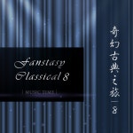 Fantasy Pieces Op 12 Nr 6 - song by Robert Schumann, 創時代音樂 | Spotify Fantasy Pieces Op 12 Nr 6