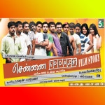 Chennai 600028 Film Story Dialogue Part 1 - song by Shiva, Jai... Sampath Kumar | Spotify Chennai 600028 Film Story Dialogue Part 1