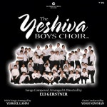 Shir Hamalos - song and lyrics by The Yeshiva Boys Choir | Spotify Shir Hamalos