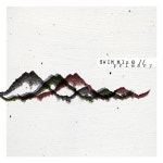 Primary EP - EP by Swimming | Spotify Primary EP