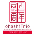 ohashiTrio 10th ANNIVERSARY SPECIAL CONCERT TRIO ERA SET LIST - Album by Ohashi Trio | Spotify ohashiTrio 10th ANNIVERSARY... 
