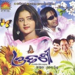 Monalisa - song and lyrics by Babool Supriyo | Spotify Monalisa