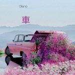 車 - Single by Diana | Spotify 車