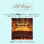 SHALL WE DANCE - song and lyrics by 101 Strings Orchestra | Spotify SHALL WE DANCE
