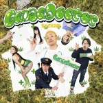 GANJA DOCTOR - song and lyrics by KAZKING | Spotify GANJA DOCTOR