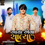 Aaya Aeva Chalya - song and lyrics by Jaymin Dabhoda | Spotify Aaya Aeva Chalya