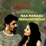Naa Manasu Neekandincha - song and lyrics by Rakesh Panikala | Spotify Naa Manasu Neekandincha