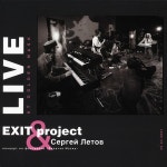 Live at Golden Mask 2007 - Album by EXIT project | Spotify Live at Golden Mask 2007